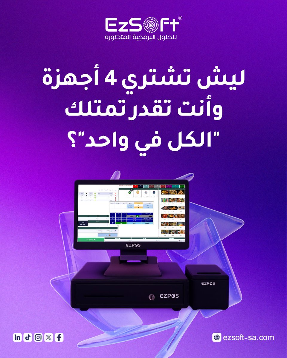 EzSoft ERP tweet media