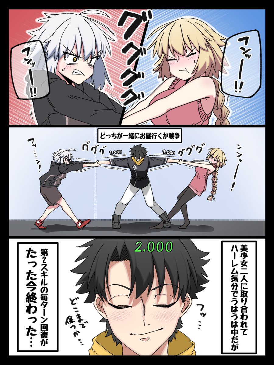 ゐとうのの tweet media