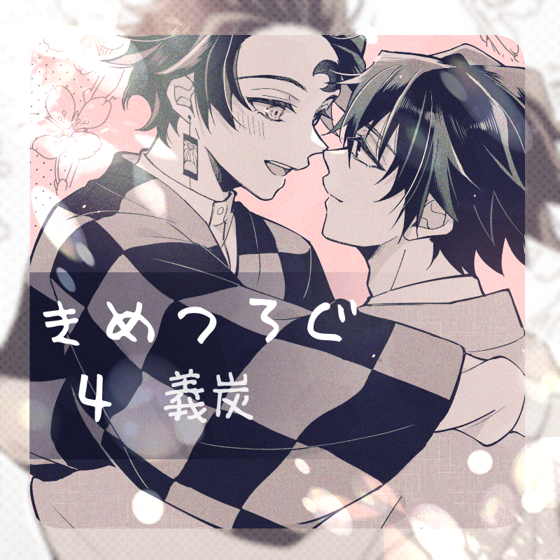 しま (@simaaaa_) / Posts / X