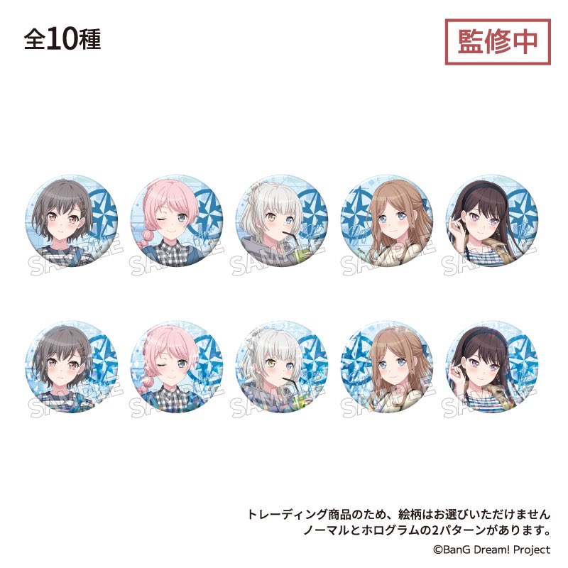 𓊆交換𓊇バンドリ交換 合同企画展 缶バッジ ave mujica mygo あつめた