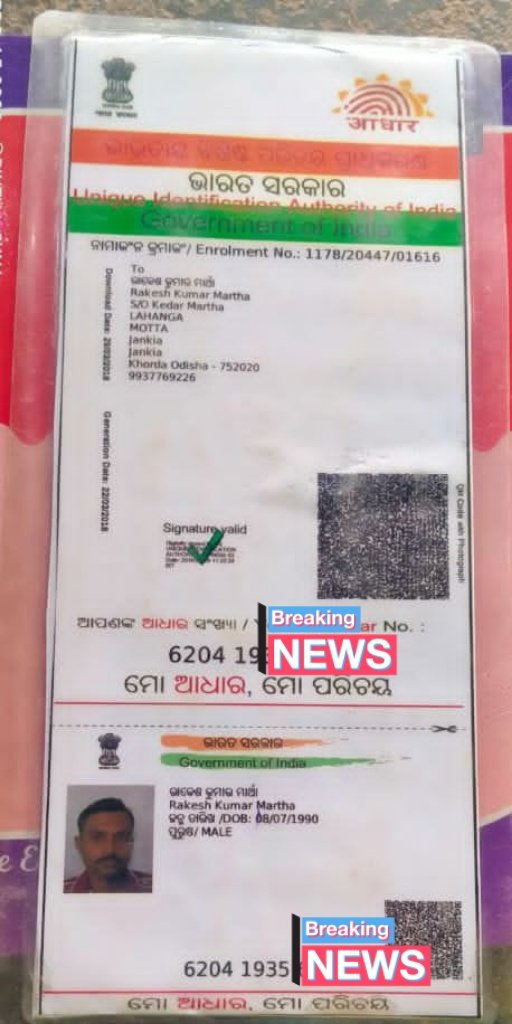 Human Rights Defenders Forum, INDIA tweet media