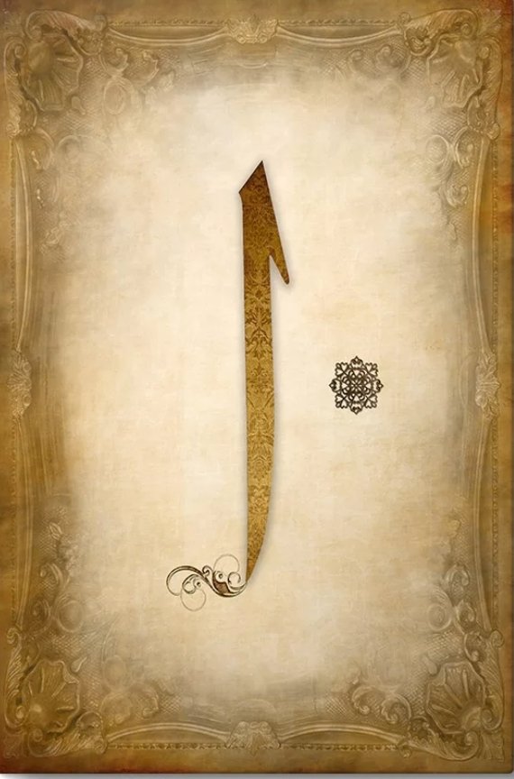 Z kuşağına söyleyin devirleri kapandı
Dip diri,dimdik, akıllı, ferasetli,zeki
Müslüman kuşak gümbür gümbür geliyor