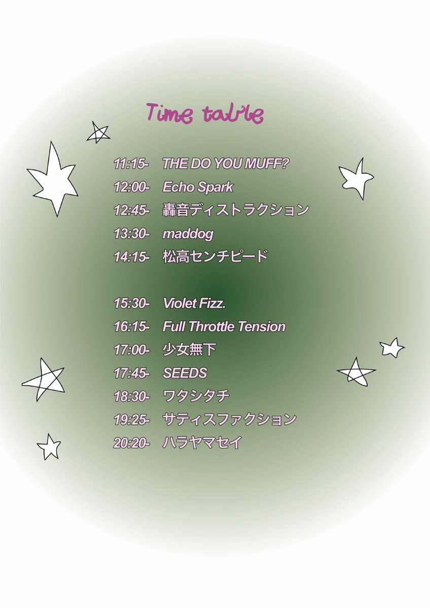 Gaiya_Drum's tweet photo. 【情報解禁‼️】

サティスファクション＆ハラヤマセイ＆ガイヤ Pre.
「Ivy」

2026.3.24（Tue.）
長野JUNK BOX

ACT/
ワタシタチ
Violet Fizz.
maddog
SEEDS
THE DO YOU MUFF??
松高センチピード
轟音ディストラクション
Full throttle tension
Echo Spark
少女無下
サティスファクション
ハラヤマセイ https://t.co/0aDIFgKbFv