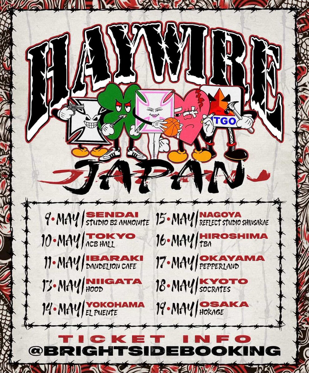 🚨🚨情報解禁⚠️⚠️
待ちに待った初来日...
HAYWIREを招聘します✈️✈️

💥💥HAYWIRE LIVE IN JAPAN 2026💥💥
5月9日→19日、仙台から広島、
ツアーファイナル大阪まで
合計10公演🚗💨💨

各公演の出演バンド含むチケット情報は、
追って当アカウントから発信します📢

乞うご期待‼️