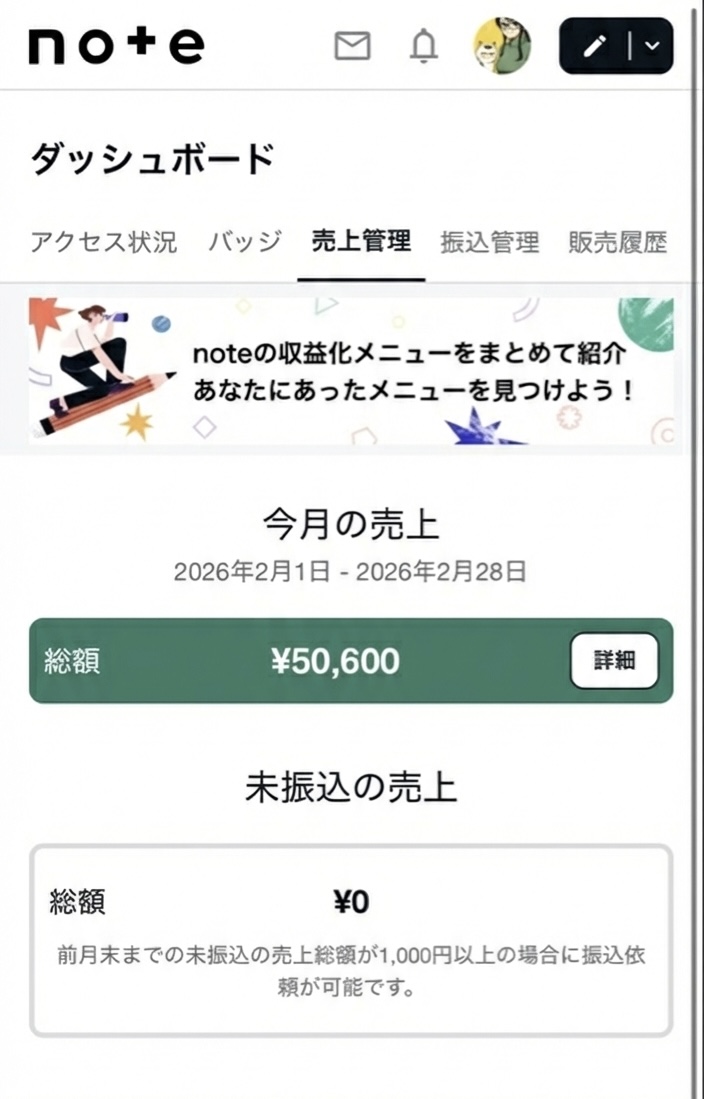 Shizuka_SNS1's tweet photo. ーーーーーーーーーーーーー
🎁48時間限定🎁
ーーーーーーーーーーーーー
noteが売れない原因は
文章じゃなく設計。
300円noteで月5万を狙う
テーマ 構成 導線
全部出すGPTsを無料配布します。
本来なら5980円を今なら無料公開。
月5万狙えます。
⚠️配布終了後は有料公開予定⚠️
ーーーーーーーーーーーーー
 🕖配布期間🕖
 2月26日(木)20:00 〜 2月28日(土)19:59
 ーーーーーーーーーーーーー
 🎁受け取り方法🎁
 ① しずかをフォロー
 ② この投稿に引用リポスト
 ③ リプ欄に
300
 とだけ送ってください
 ーーーーーーーーーーーーー