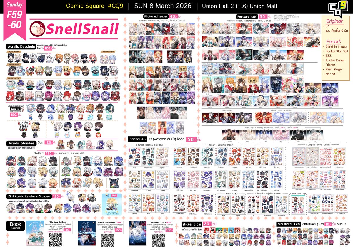 SnellSnail | F2 # Craft and Play | D15-16 #CA11 tweet media