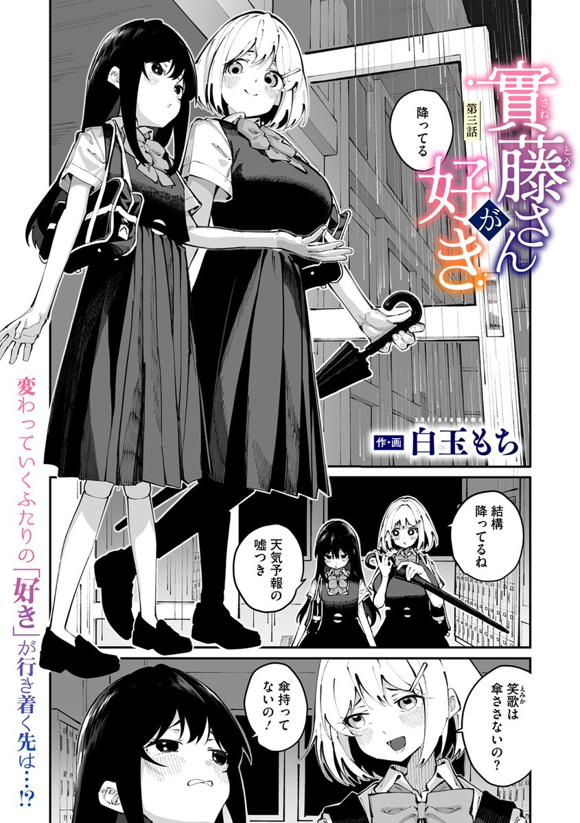 コミックメガストア最新号
好評配信中です❤️

豪華先生方の作品をお届け✨

腿之助兵衛/ぐすたふ/白玉もち/黒白音子/愉悦さる/にびなもれんず/黒岩瑪瑙/urute/茶川猫/ウタタネ/Low/四条定史/まだ人間/河原野アパラ

今すぐチェック💕
👇👇👇
https://t.co/DlJbDhJizd 