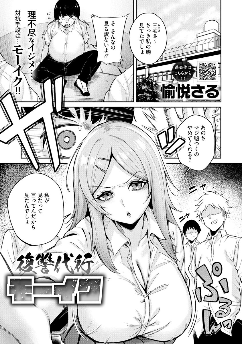 コミックメガストア最新号
好評配信中です❤️

豪華先生方の作品をお届け✨

腿之助兵衛/ぐすたふ/白玉もち/黒白音子/愉悦さる/にびなもれんず/黒岩瑪瑙/urute/茶川猫/ウタタネ/Low/四条定史/まだ人間/河原野アパラ

今すぐチェック💕
👇👇👇
https://t.co/DlJbDhJizd 