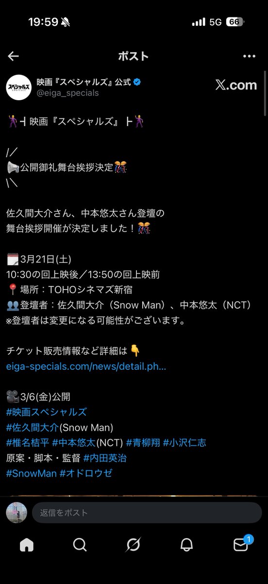nanchan_ng's tweet photo. 協力してくれる人いませんか...🥺🥺 https://t.co/VMzMa2TfwN
