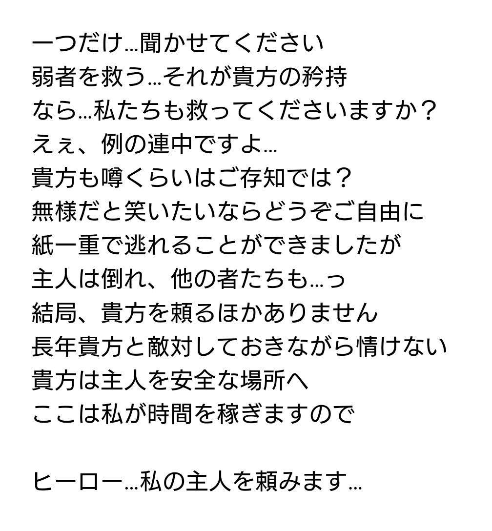 utagaki_rei's tweet photo. 【キャラクター差分あり】

追い詰められ救いを求めるヴィランの屈辱…

「懇願の屈辱」

結局お前を頼るなんて情けねぇぜ…

結局、貴方を頼るほかありません

#フリー台本
#シチュボ
#歌書創作ノート https://t.co/1BpMKBxoEM