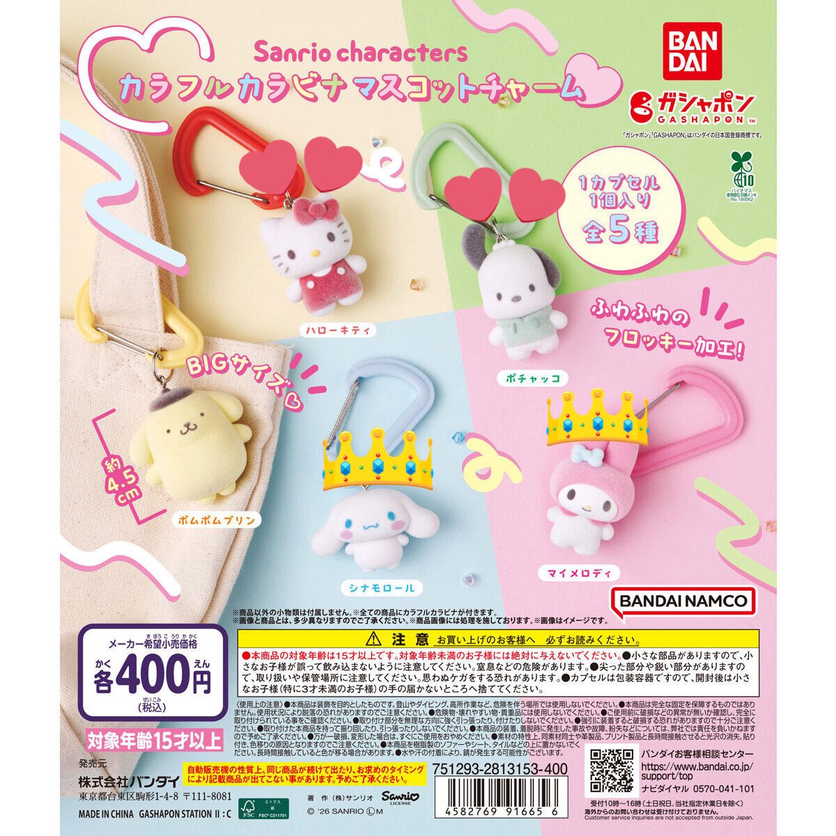 うにもぐもぐ… tweet media