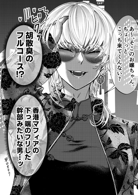 ギョーメイの元になった男です 