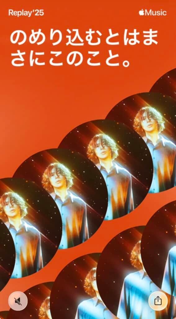 米津玄師だけを聞き続けた結果 「Apple Music見して」→スマホを出すと