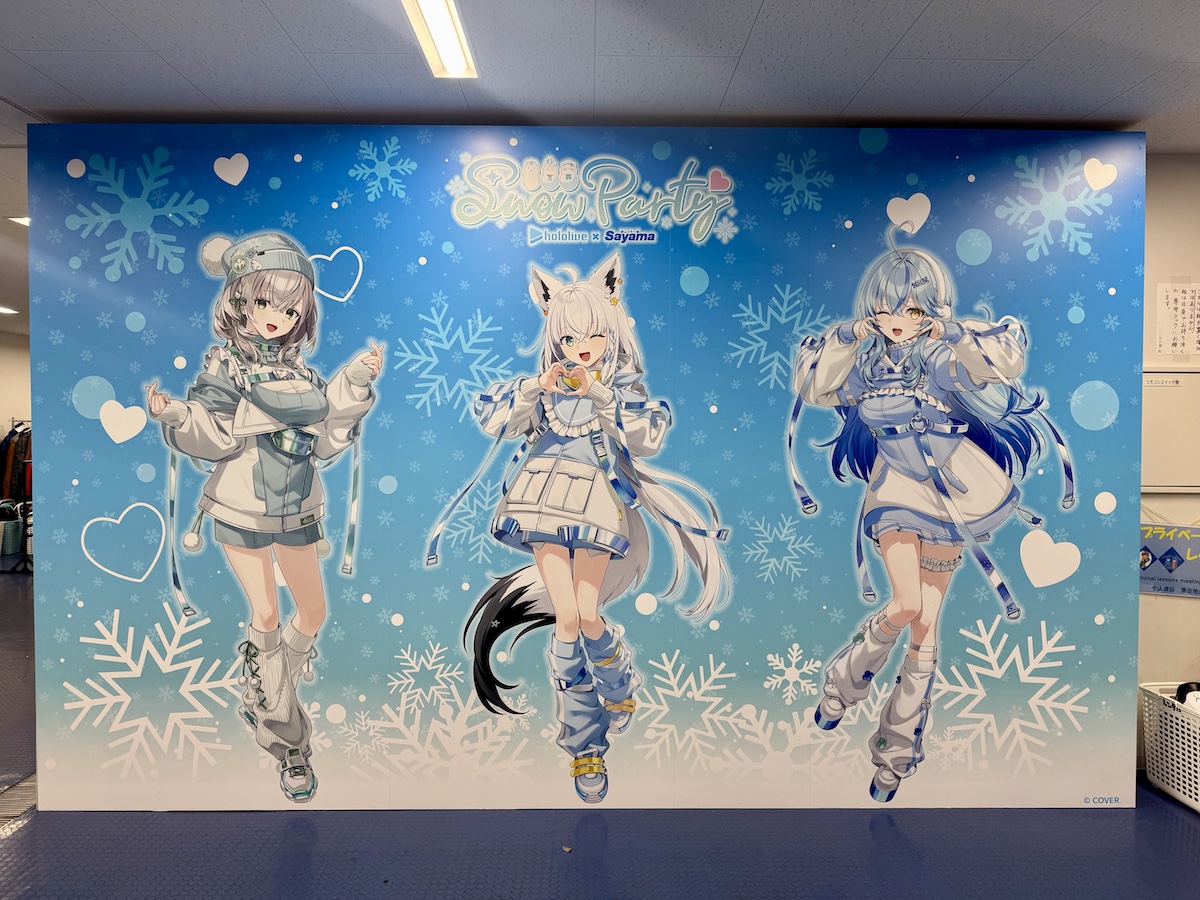 狭山スキー場で恒例のコラボ、今回はホロライブの名前が雪っぽい3人