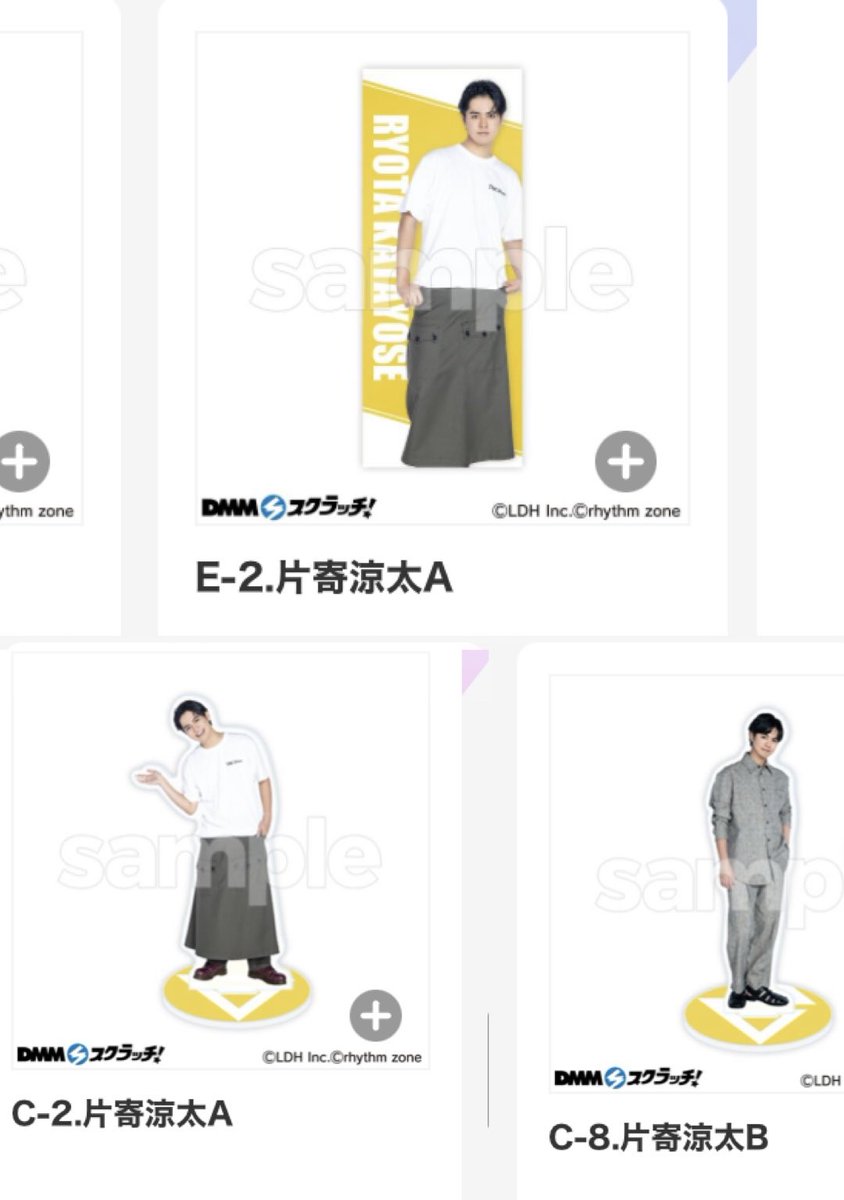 ふぅ　取引用 tweet media