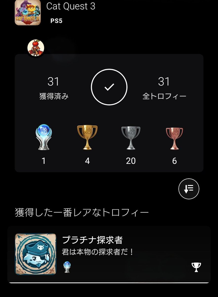 Ringo_Danshaku's tweet photo. 「キャットクエスト3」トロコン🏆
2に続けてプレイしました!!
ゲーム性はシリーズの中で一番好きかもしれません😁
最後まで楽しく遊べました!!
#キャットクエスト3 #CatQuest3
#トロコン #PlayStationTrophy #PS5Share https://t.co/99f3B4TKVc