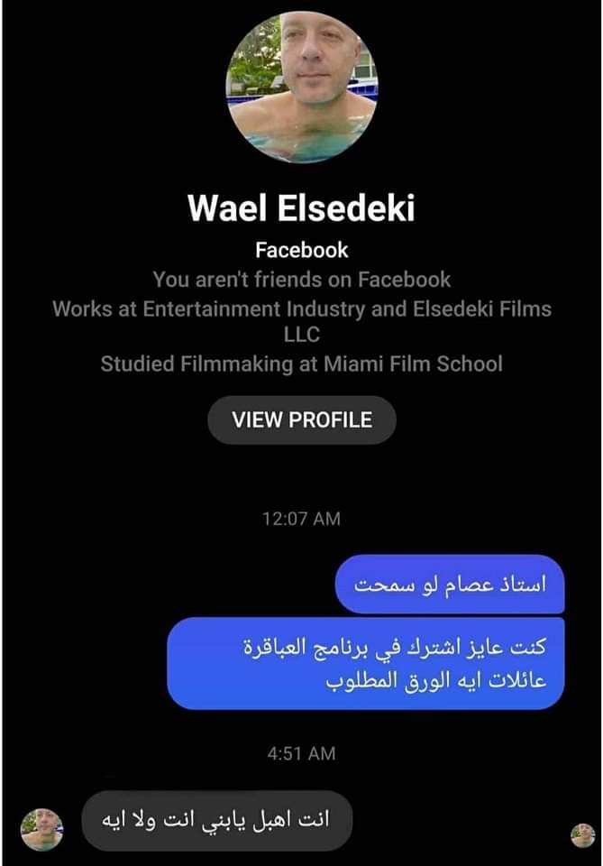 blackest bile (@choirof_a) on Twitter photo 