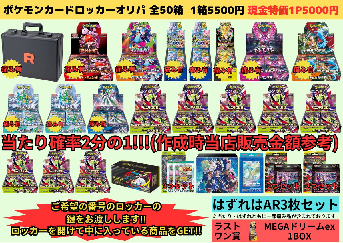 カドカーズ（可児店）ポケモンカード・ワンピースカード・遊戯王カード