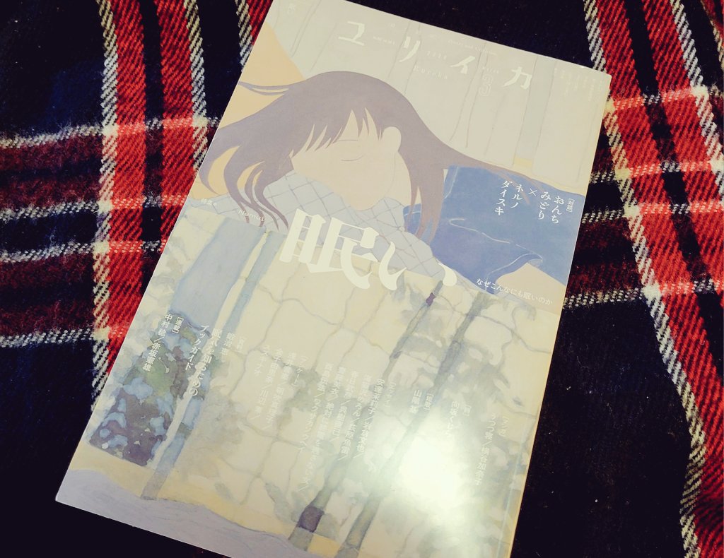 光枝ういろ(voyage) tweet media