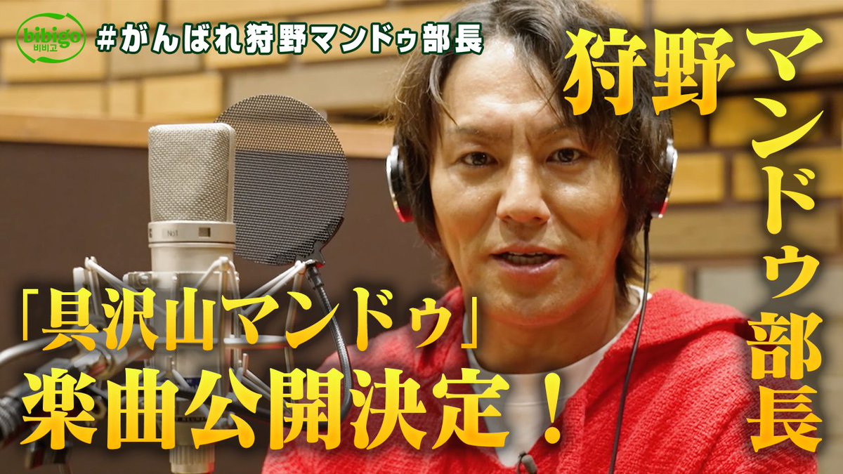 bibigo Japan tweet media