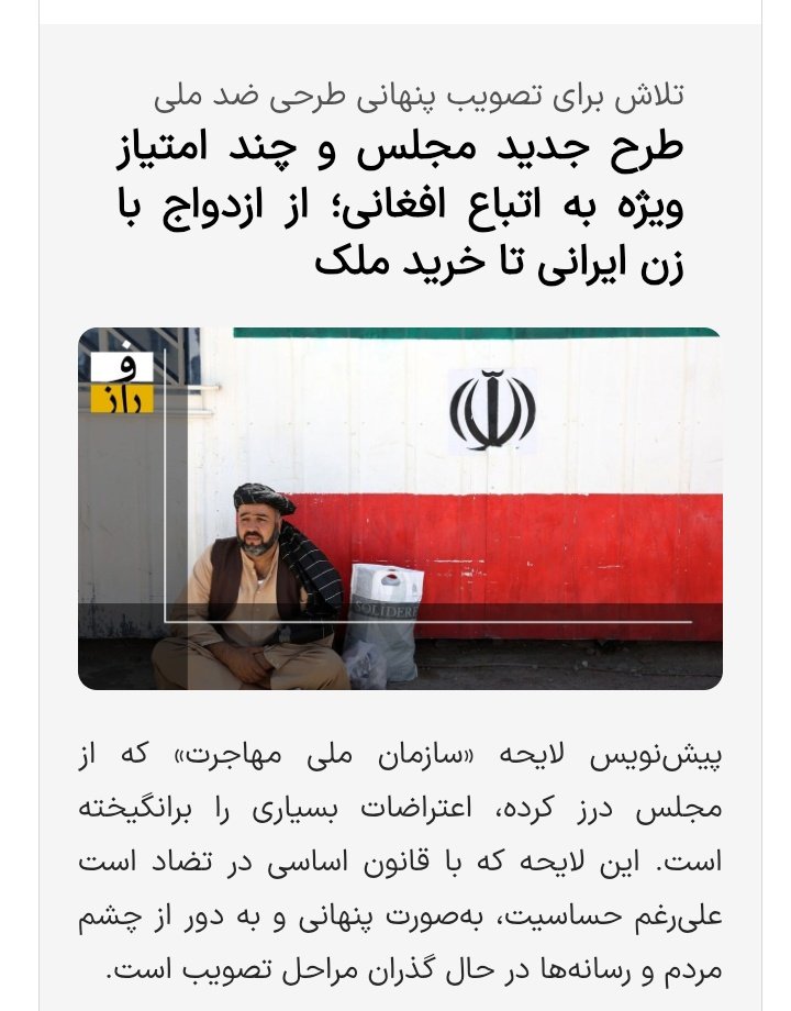 سعید خدمتی tweet media