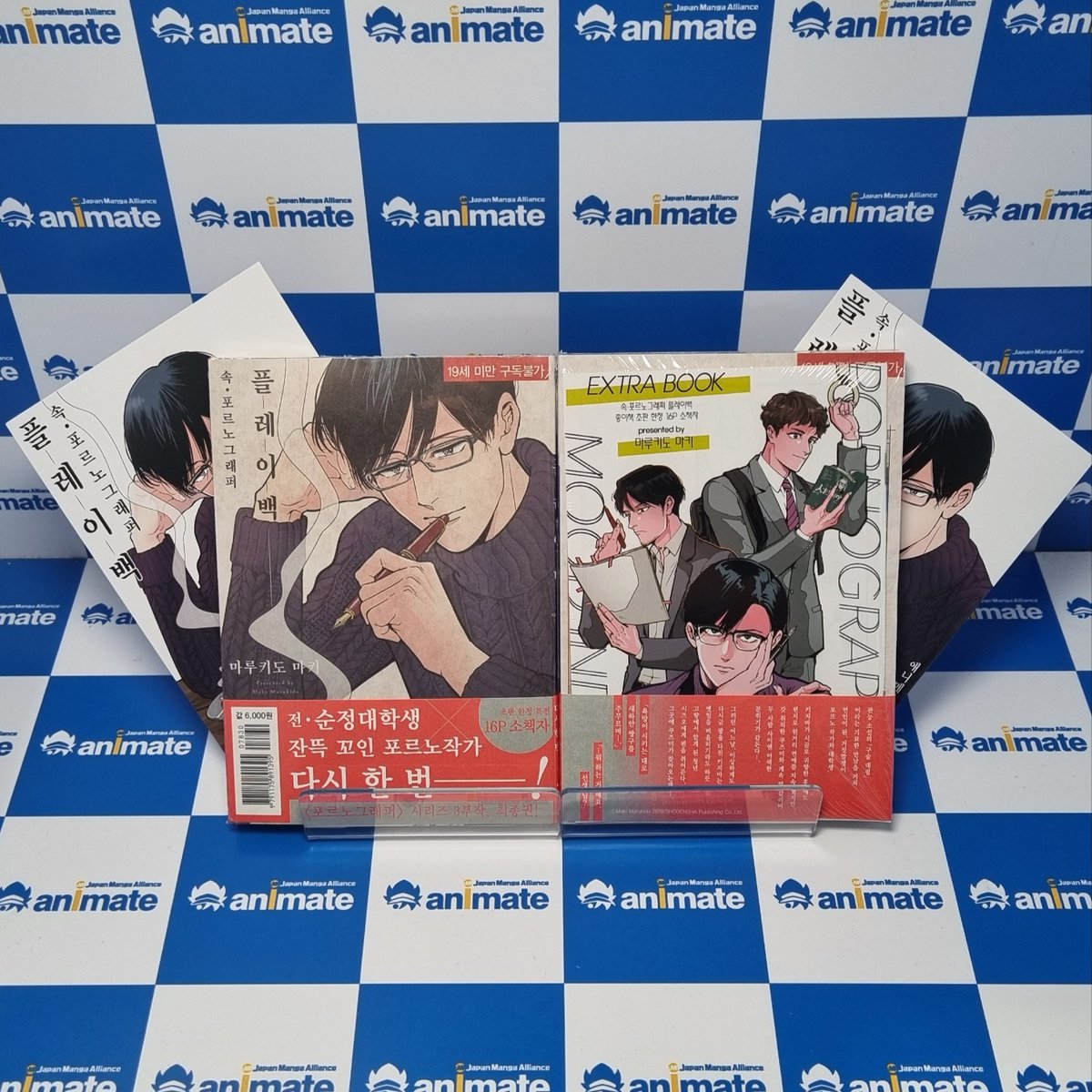 animate 서울홍대점 tweet media