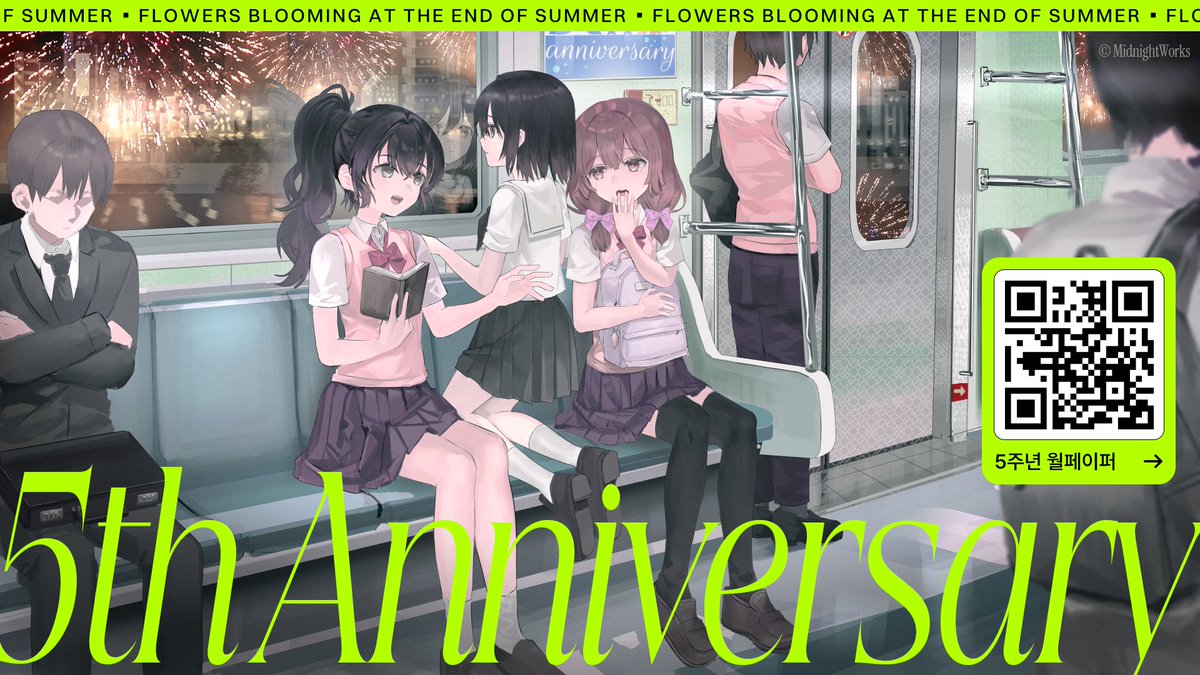 '여름의 끝에 피는 꽃'의 5주년을 기념해, 5년만의 완전 신규 오리지널 월페이퍼가 공개되었어요.
정말 감사하게도, 이전에 '여름꽃'의 원화를 맡아주셨던 yur1ca(前 ninnin)님께서 변함없이 펜을 들어주셨습니다.
지난 2021년 '여름꽃' 출시 이후, 5년이 지나 처음으로 다시 이어지게 된 그들의