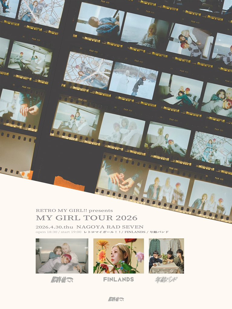 FINLANDS / 塩入冬湖 (@Finlands12) / Posts / X