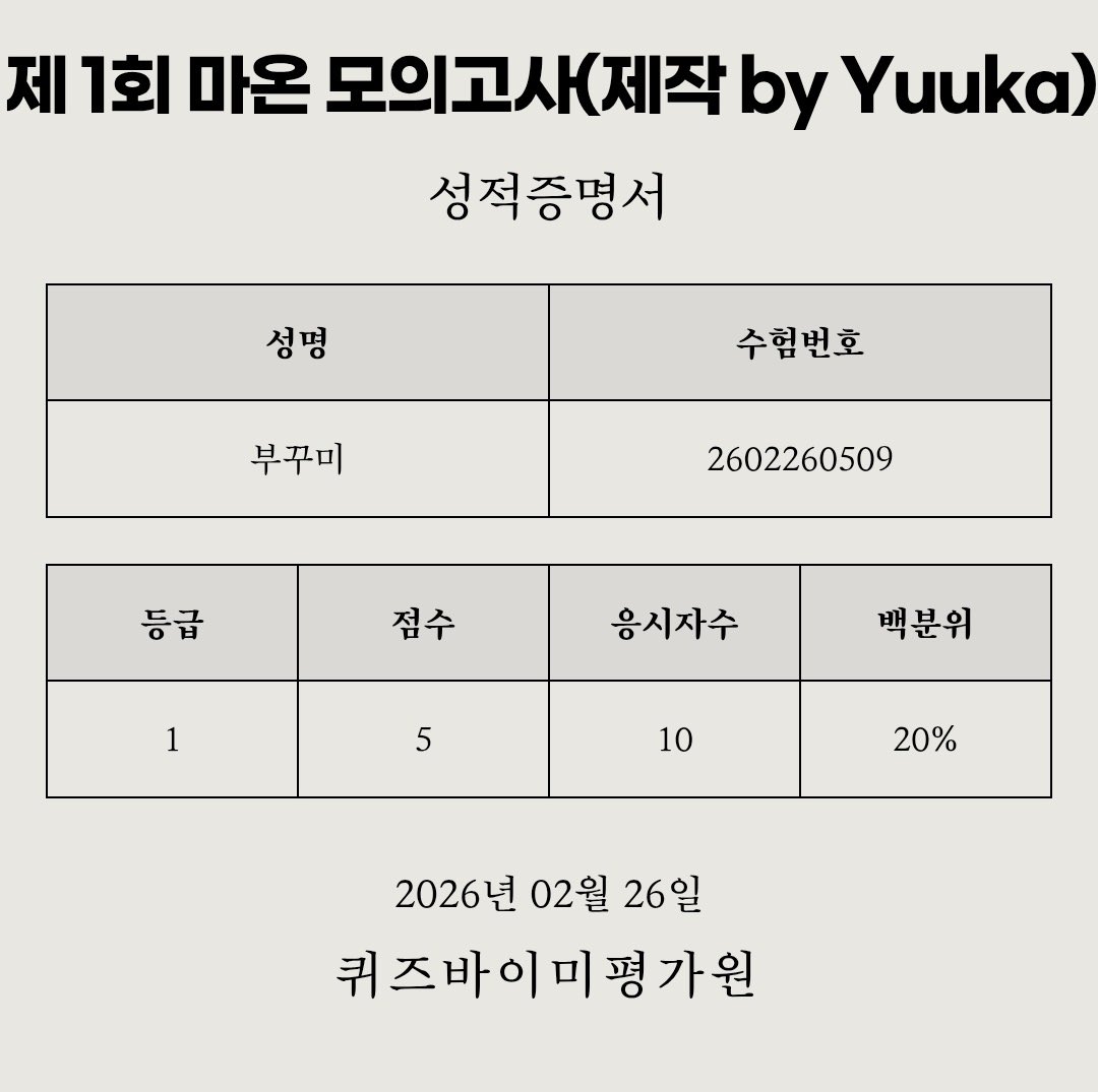 이거 더 길게 시리즈로 내주시면 안될까요 (두손싹싹