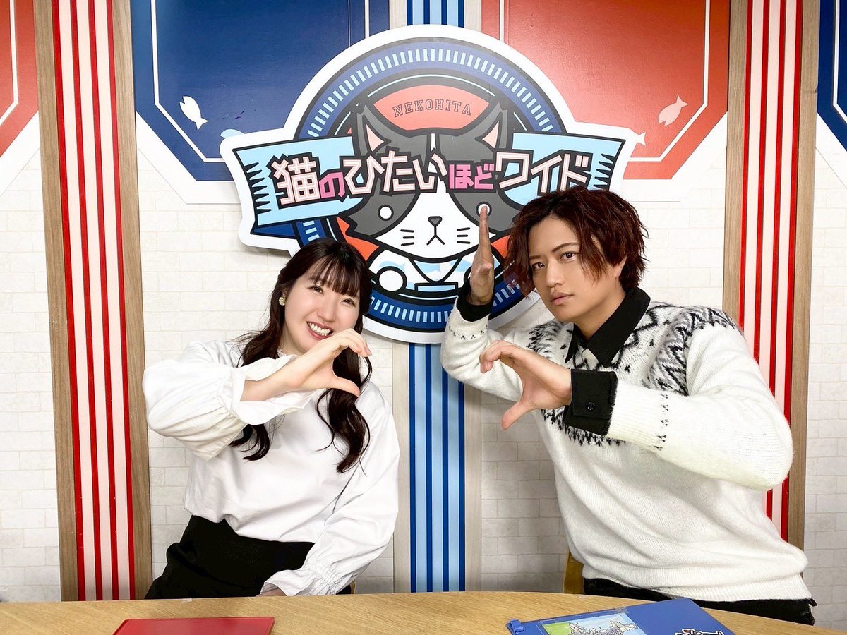 猫のひたいほどワイド (@nekonohitai_tvk) / Posts / X