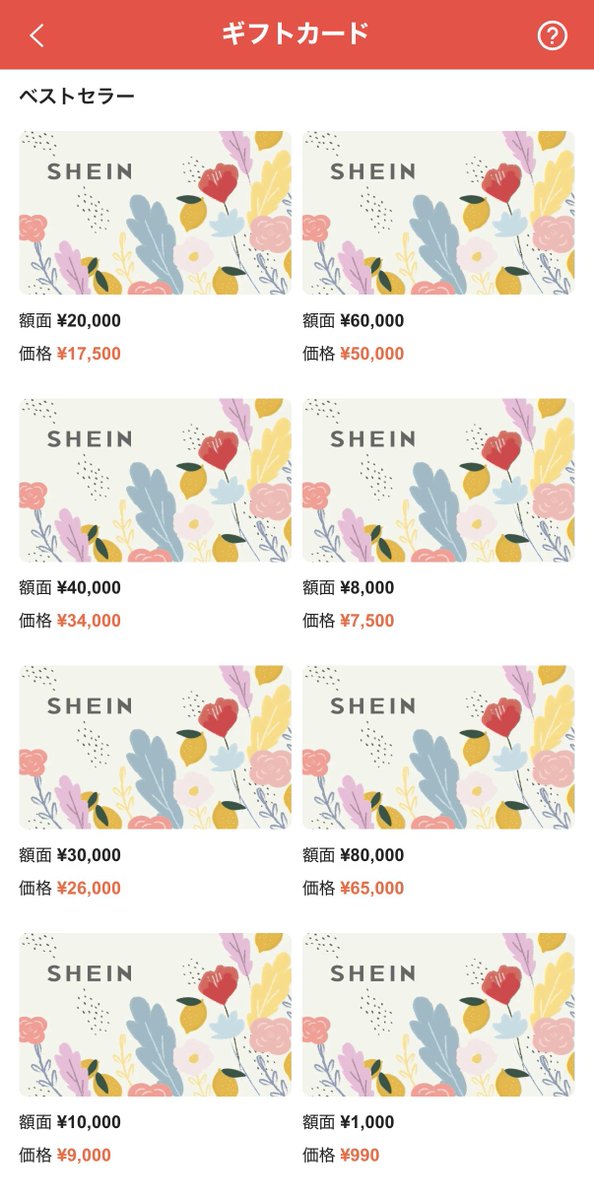 まけねこち tweet media