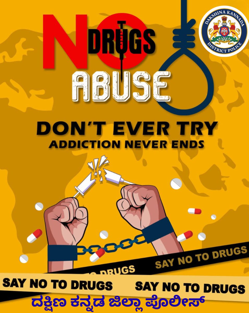 spdkpolice's tweet image. @KarnatakaCops 
#SayNoToDrugs
#yestolife