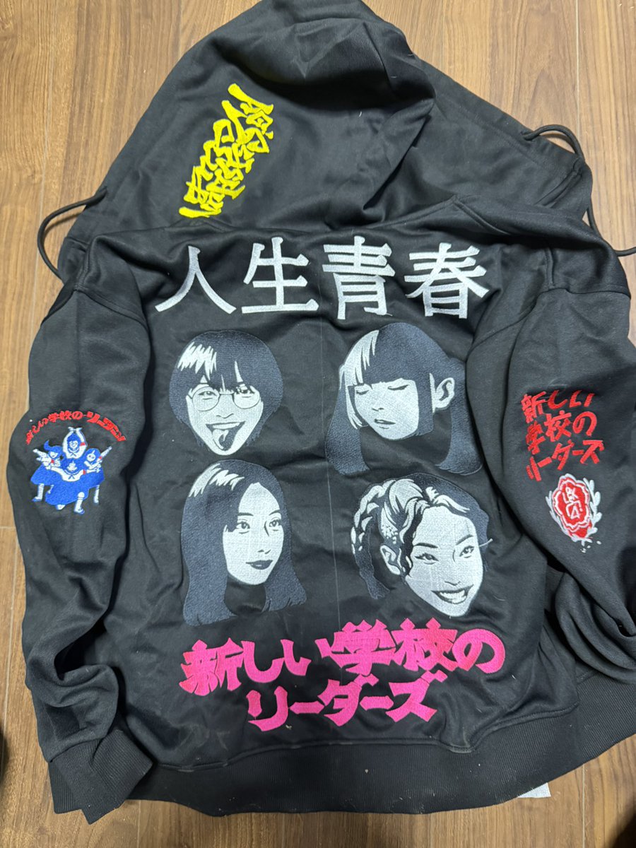 新しい学校のリーダーズファンの皆Summerこんばんは🌙自分刺繍屋して