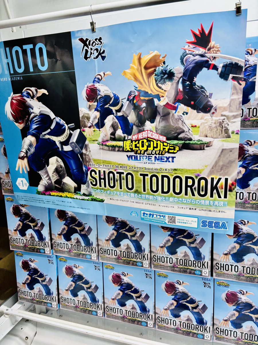 ✨️ꫛꫀꪝ✨️新景品入荷致しました🧸🎶 #僕のヒーローアカデミア #轟