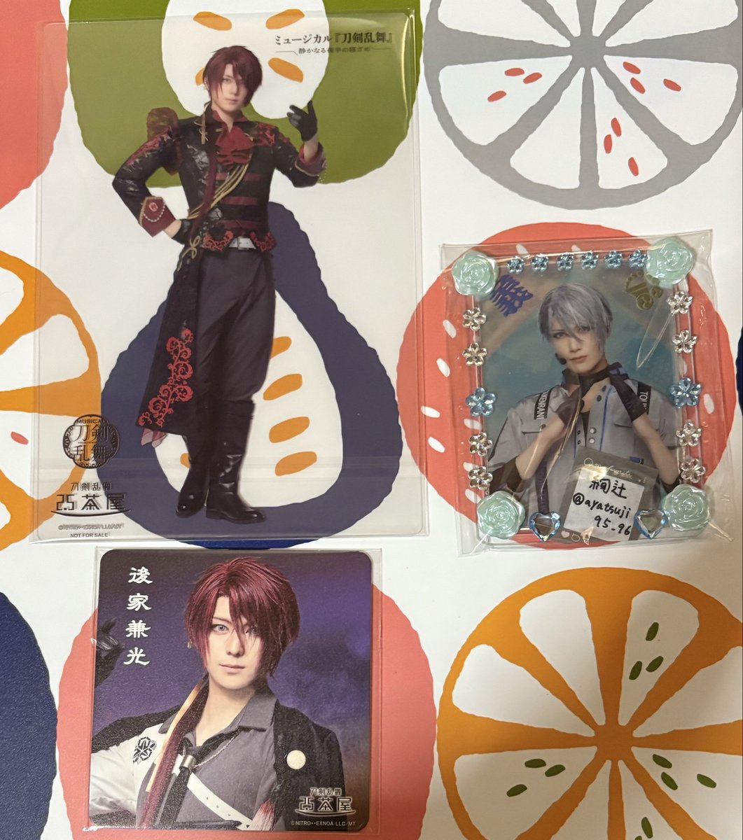 交換】ミュージカル刀剣乱舞 刀ミュ 静かなる夜半の寝ざめ 2.5茶屋