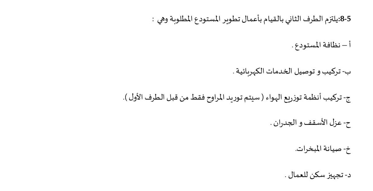 علياء tweet media