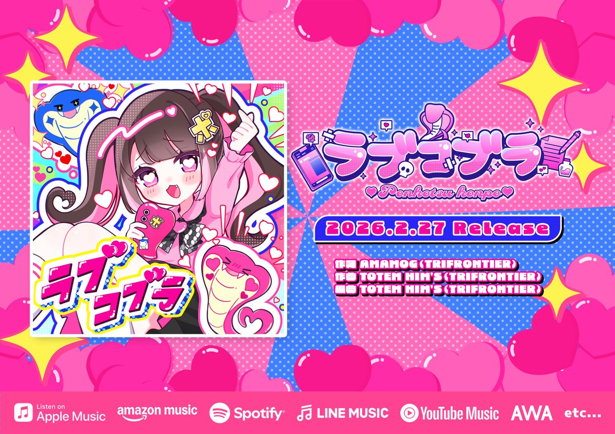 夕葉里めろん【ポンコツコンポ】 (@meron_ponkotsu) / Posts / X