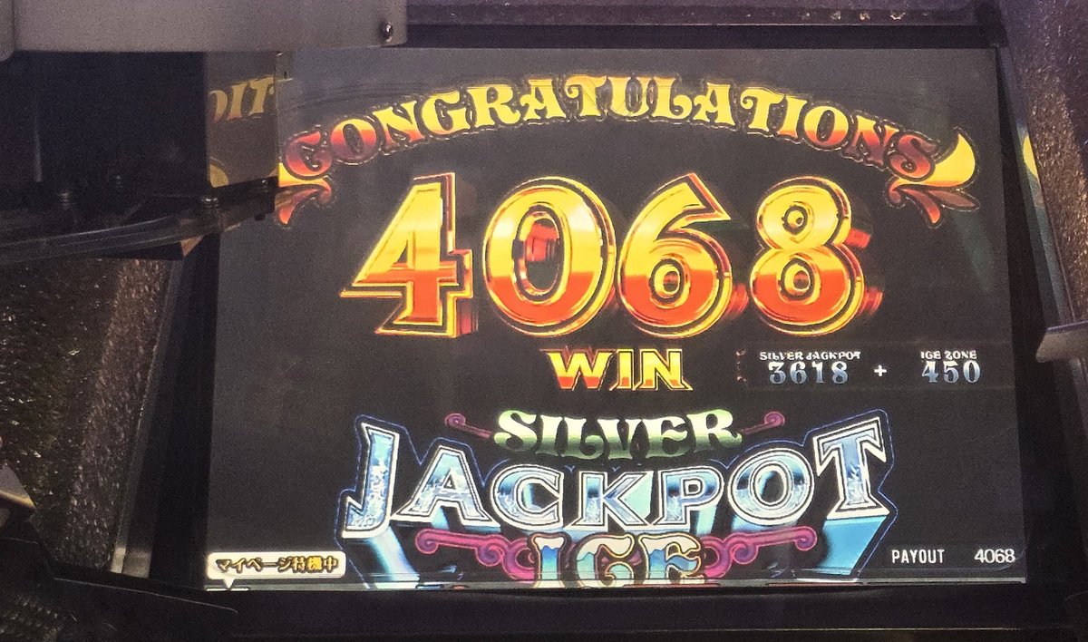 今日は久しぶりに楽しめた！ #メダルゲーム