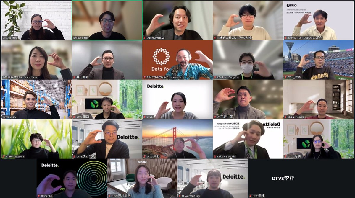 《第325回 MeetupSession》     
ご参加いただきました皆様、ありがとうございました！🥰
本日のゲストメンター：   
NTTドコモ　雨宮様    
ブランジスタメディア　井上様