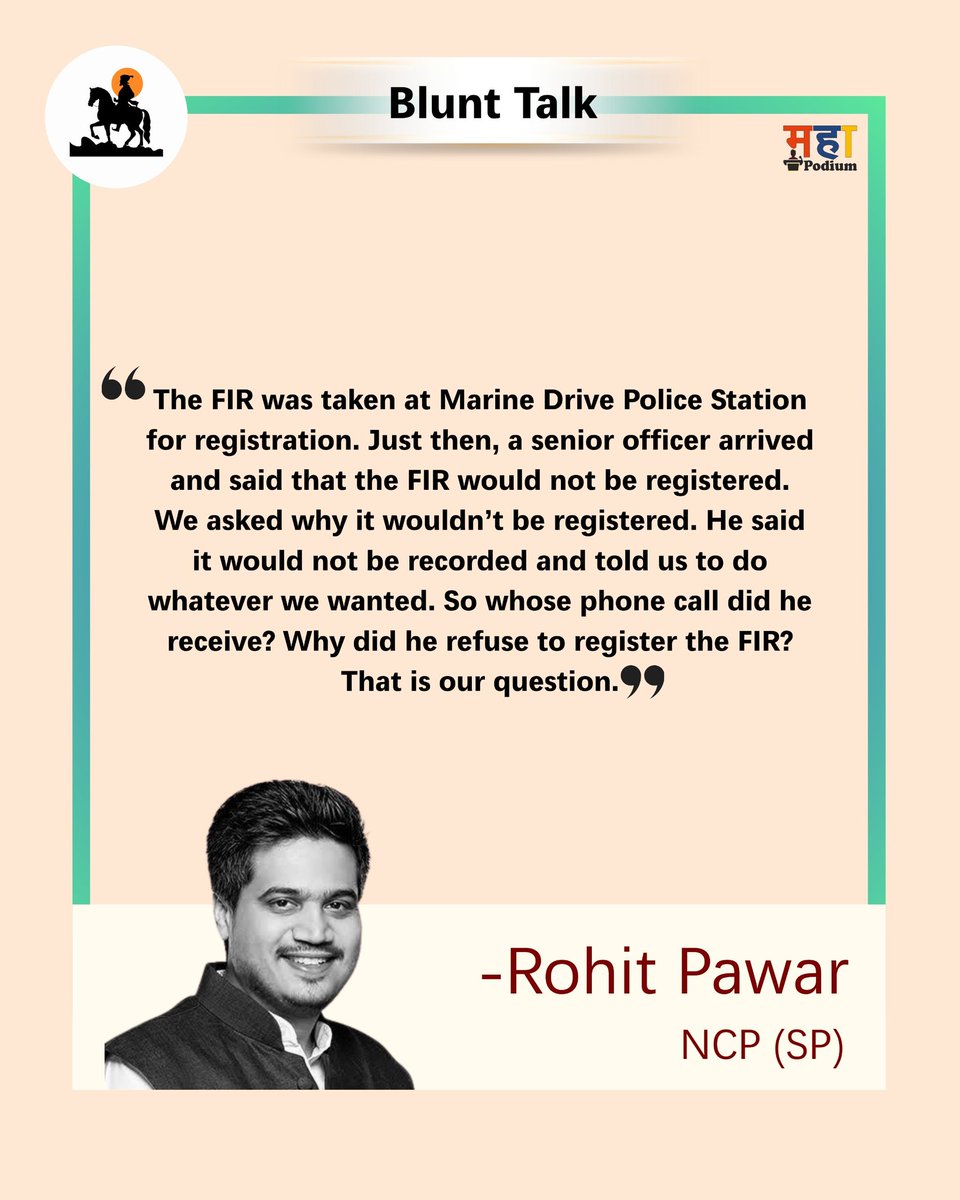 Mahapodium's tweet photo. Are all equal before the law, or do decisions change based on influence?
#RohitPawar #MaharashtraPolitics #PoliticalDevelopments #LawAndOrder #FIR #PoliceAdministration #PoliticalPressure #VoiceOfThePeople #PoliticalAnalysis #InvestigationProcess #Transparency #RuleOfLaw #NationalistCongressParty #Politics #Democracy #Maharashtra #BluntTalk
