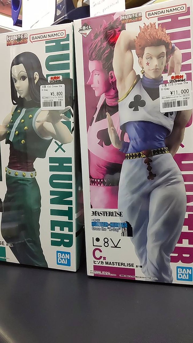 販売情報】 ハンターハンター 一番くじ プライズ各種 □Cross The 