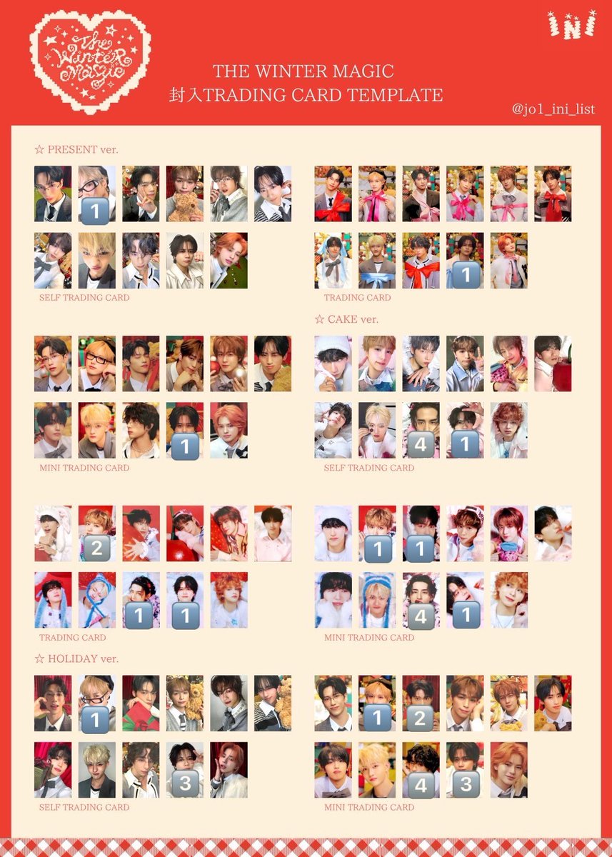 INIトレカ グッズ 交換 【譲】 画像1~4枚目 （池崎 尾崎 木村 後藤