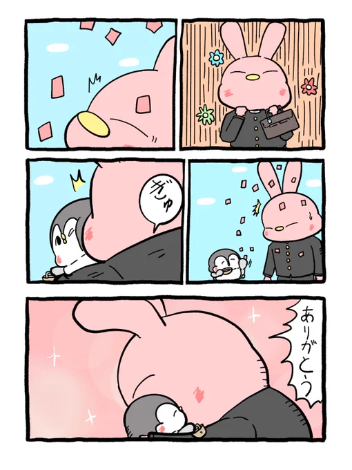 (2/2) 