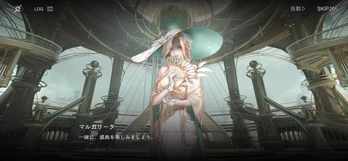 はしゃいだ