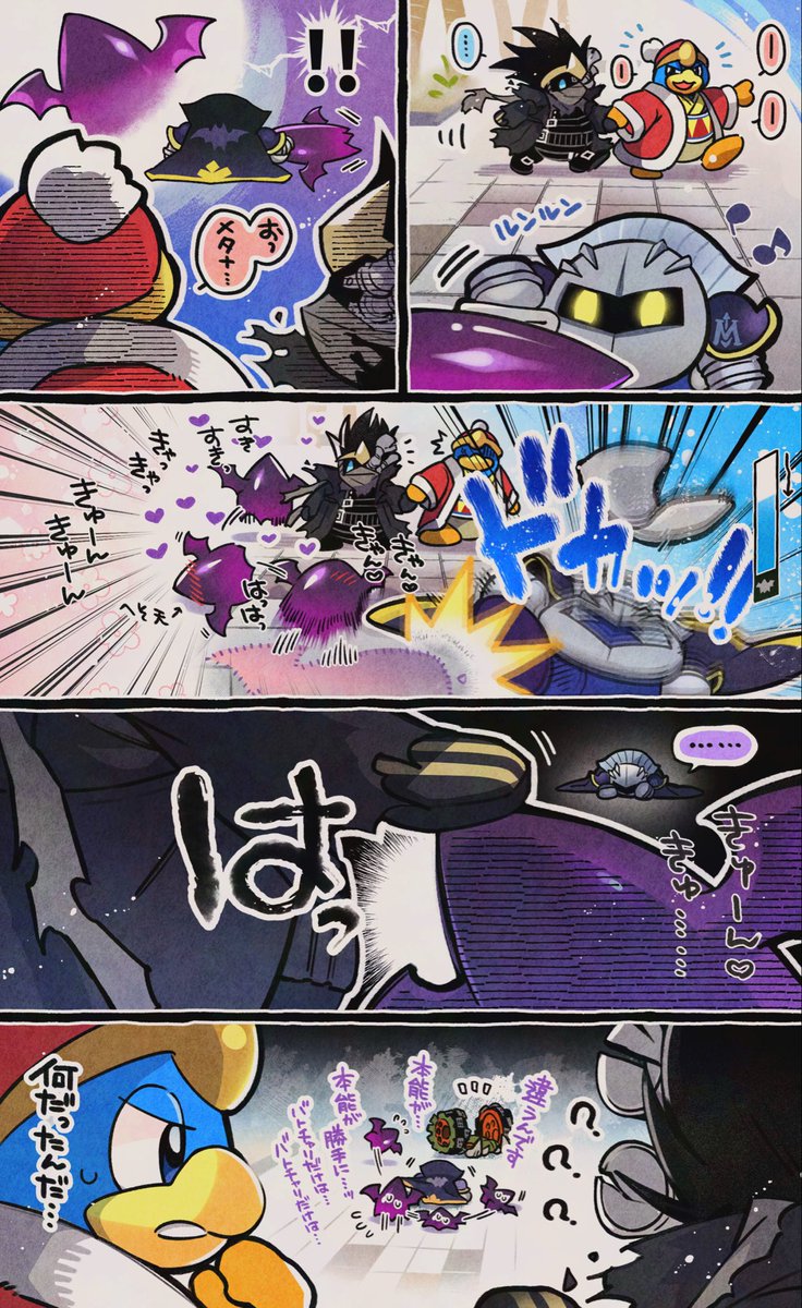 初期デデ(12月はじめころ)と今デデ(2月半ばころ)比べると大分熟れてき