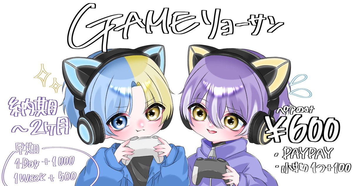 𝐚𝐤𝐢𝐜𝐡𝐢　依頼️⭕️ tweet media