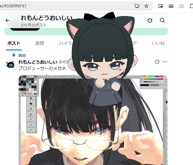 れもんどうおいしい (@4SIW9NFX1) / Posts / X