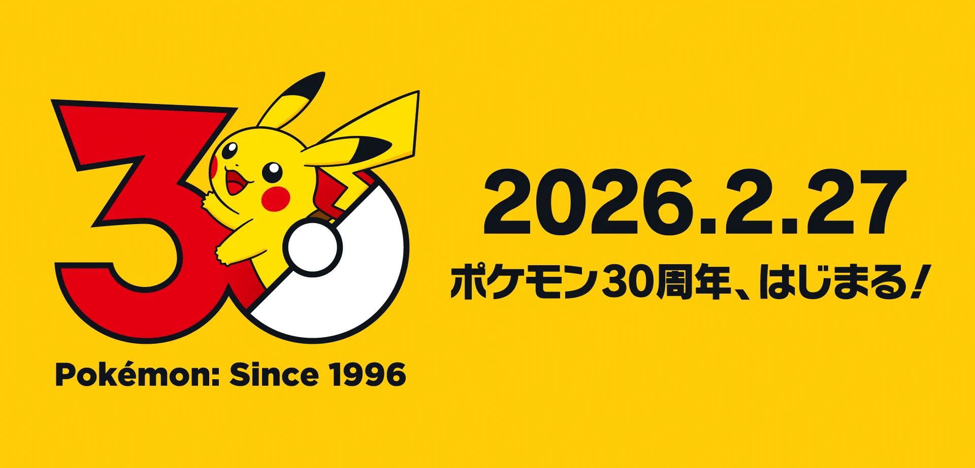 ポケカ速報＠予約抽選・最新情報まとめ on X: 