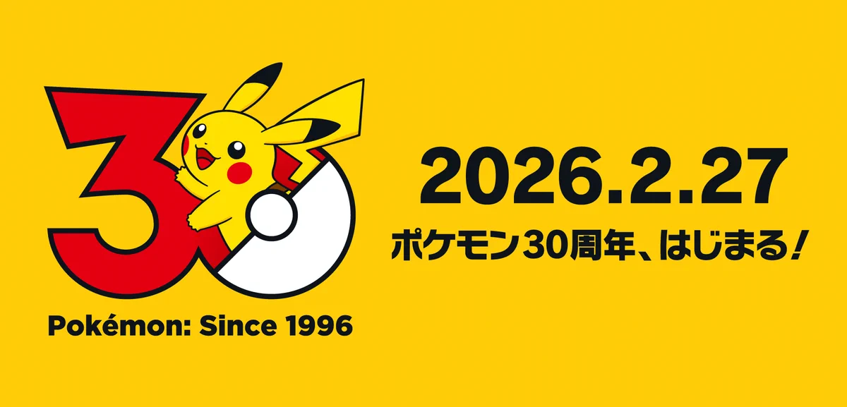 ポケカ速報＠予約抽選・最新情報まとめ on X: 