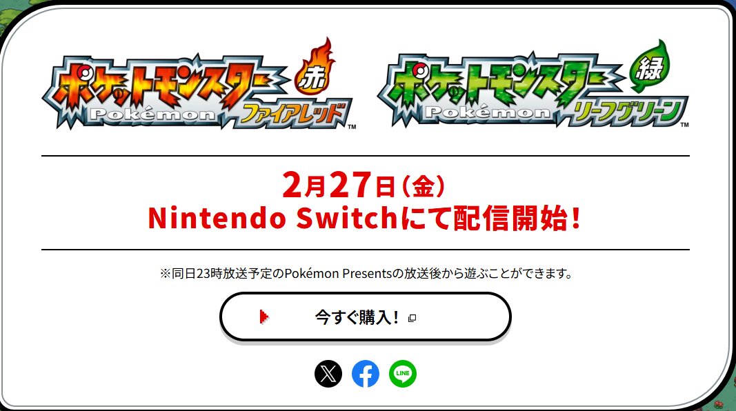 ポケカ速報＠予約抽選・最新情報まとめ tweet media